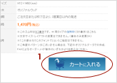 ステップ1