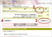 ステップ1