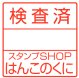 f[^[/pS`bN