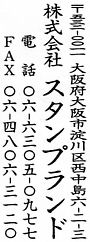 ̏Z̈eTv