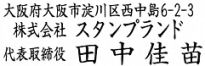 ̏؎̈eTv