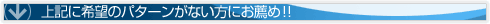 ゴム印の注文システム