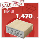 �Z����̌���SALE�I